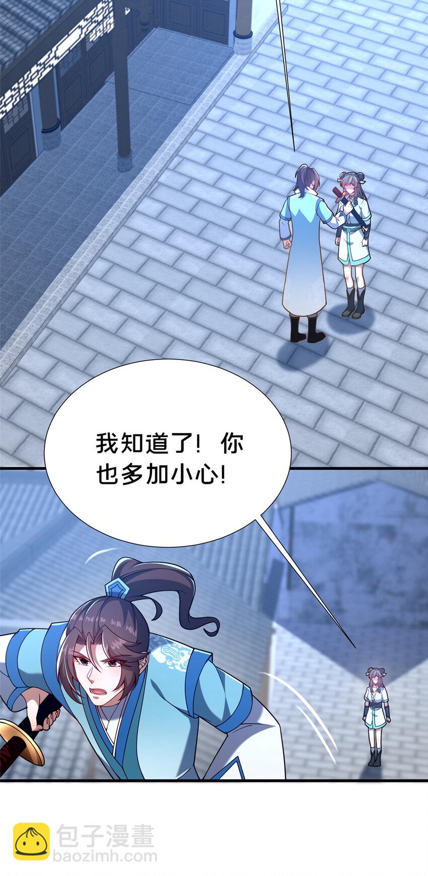 23 毒妇的酒50