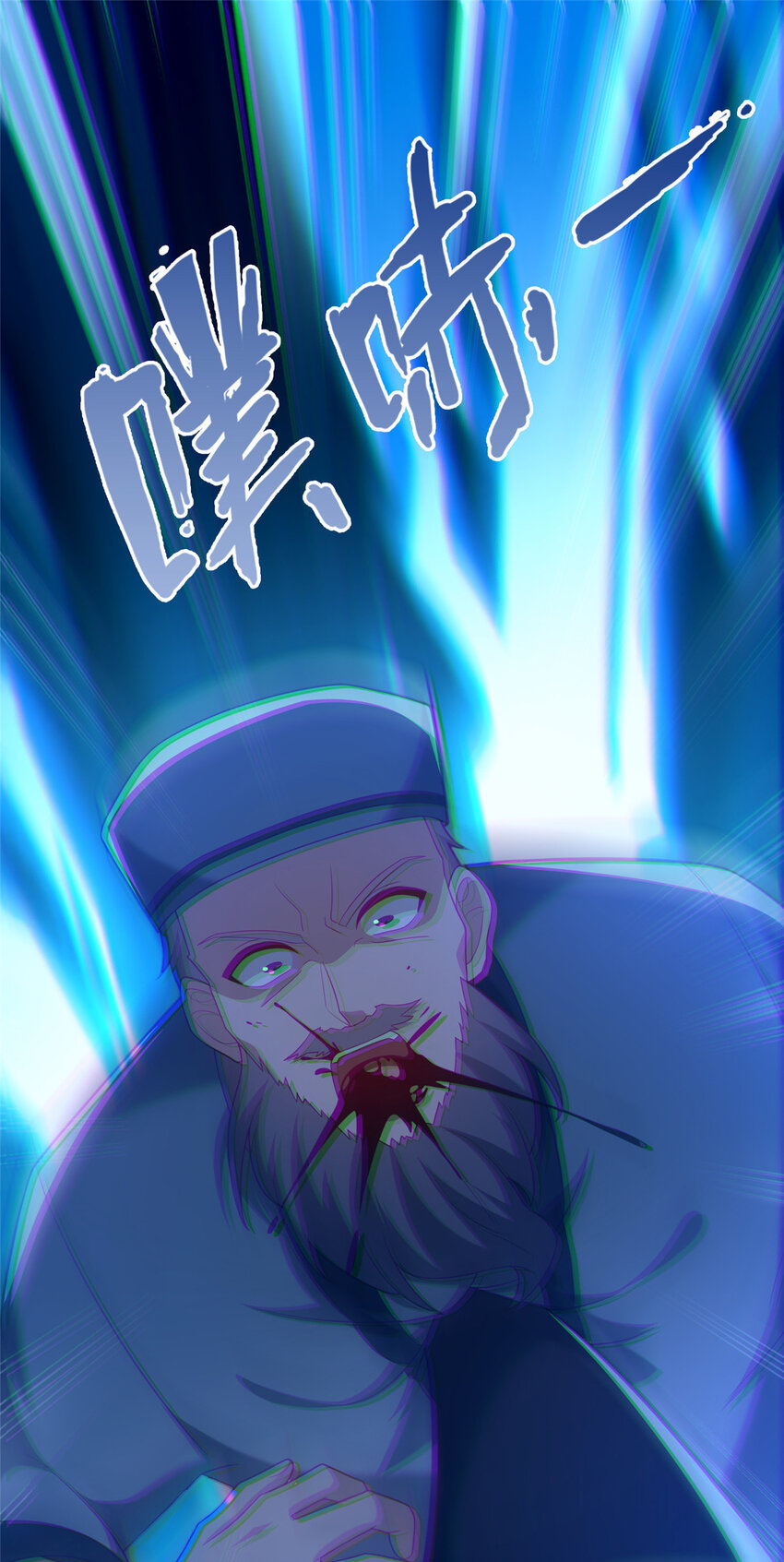 23 毒妇的酒54