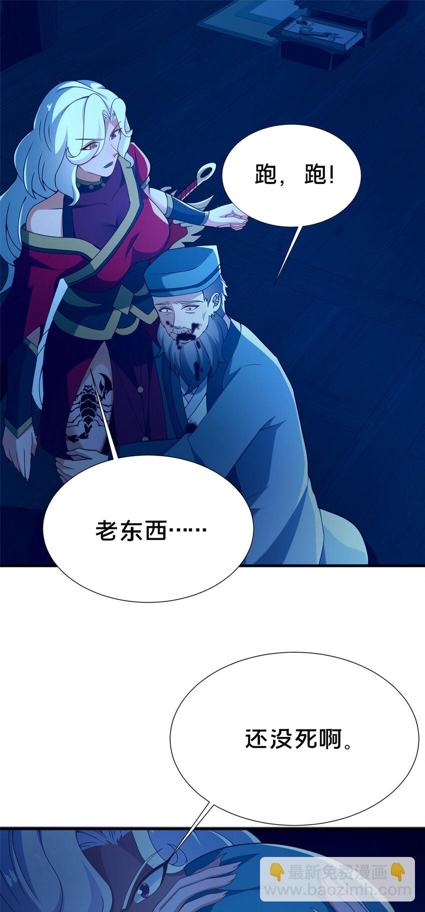 23 毒妇的酒57