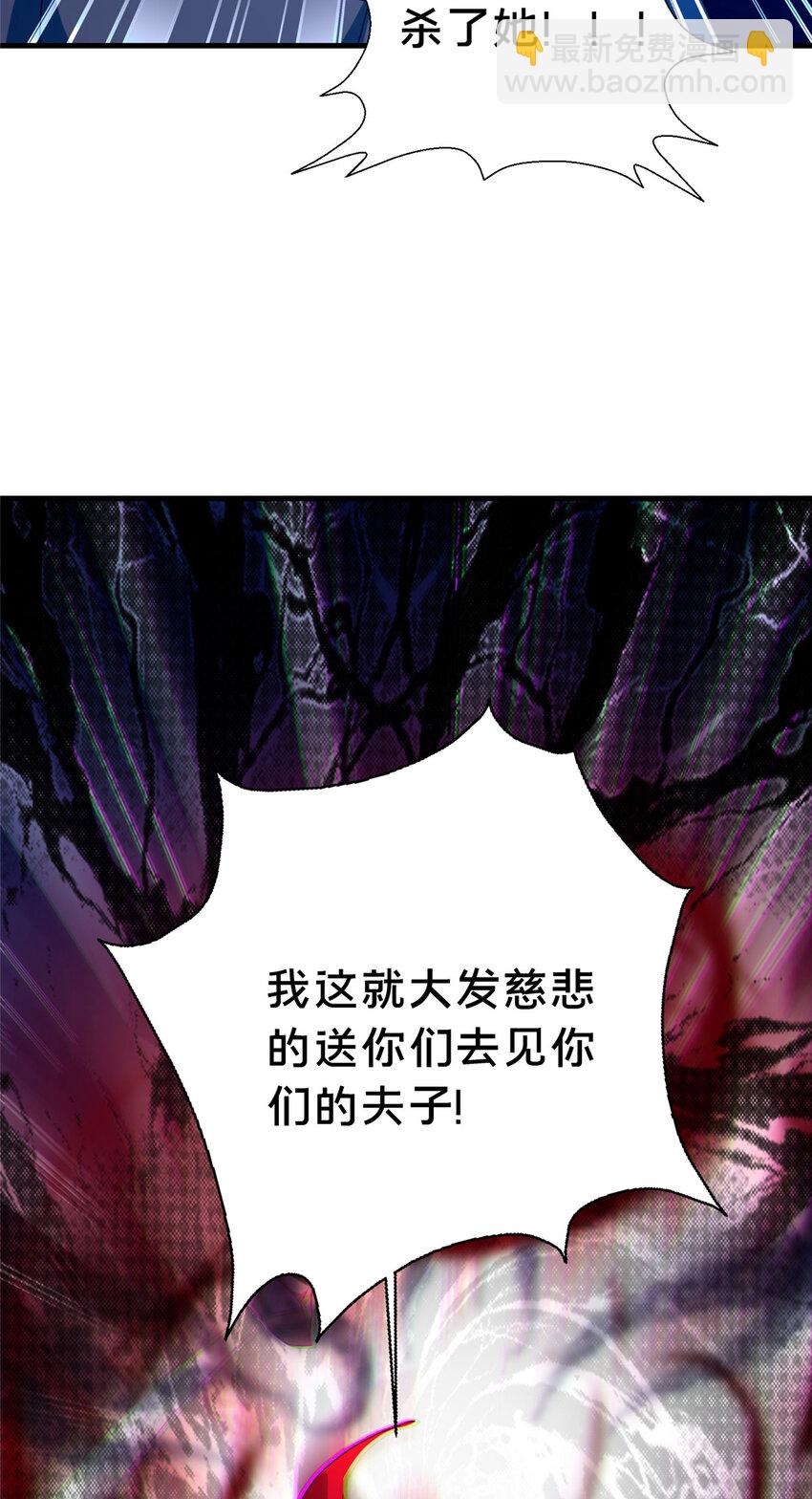 23 毒妇的酒62