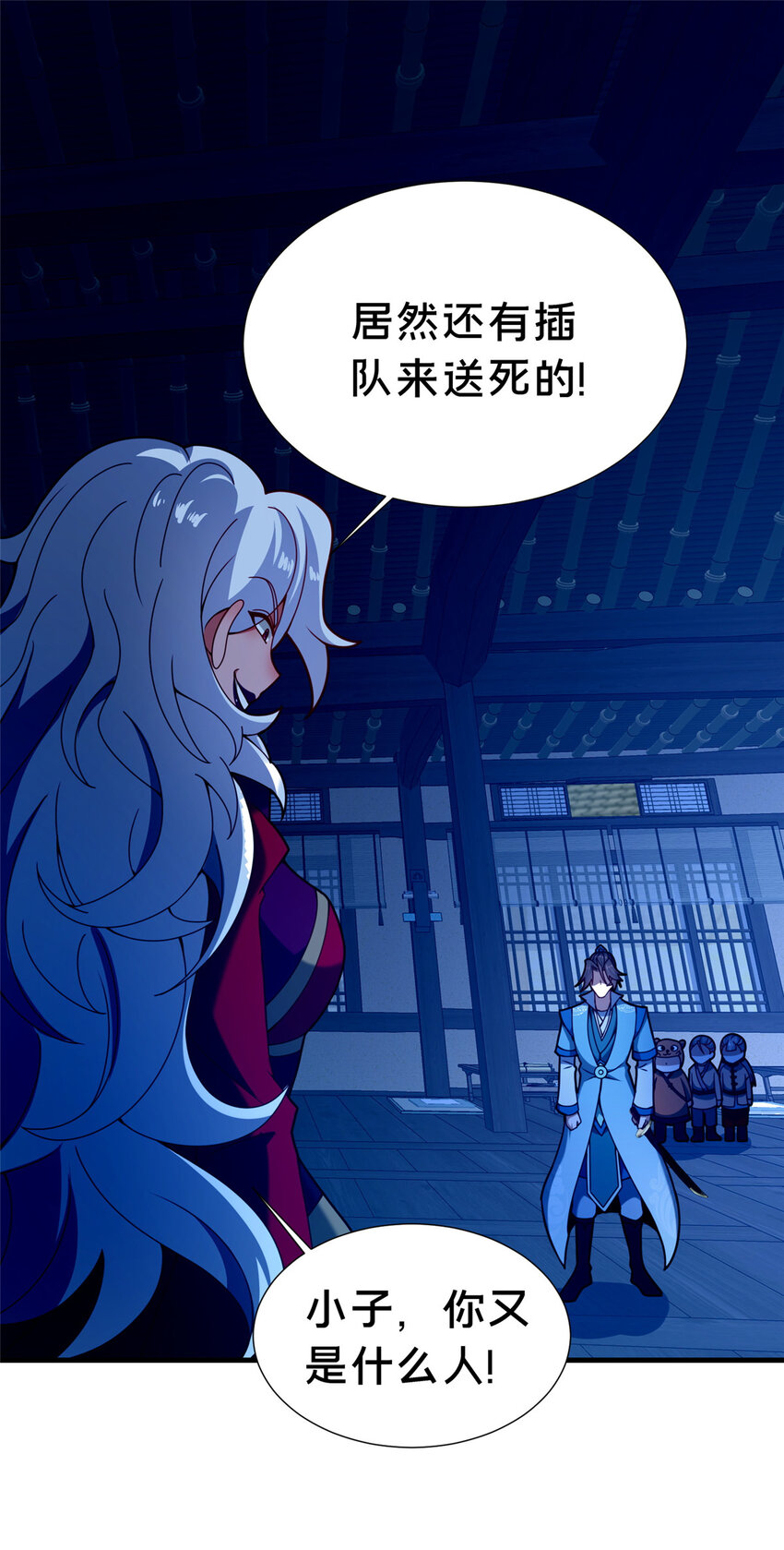 23 毒妇的酒68