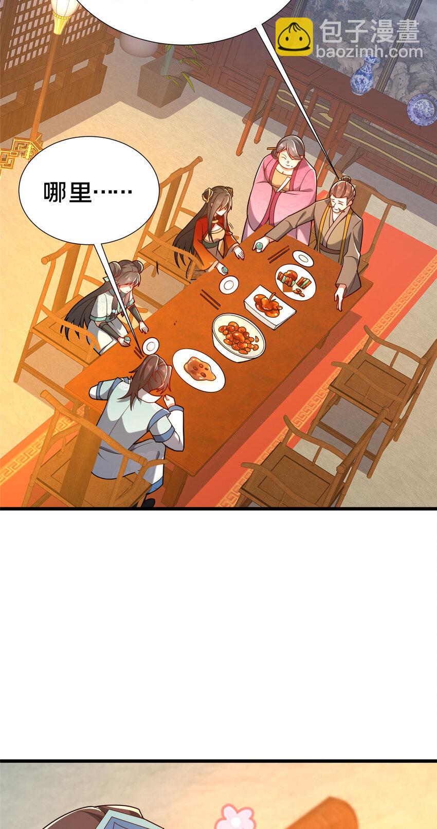 23 毒妇的酒7
