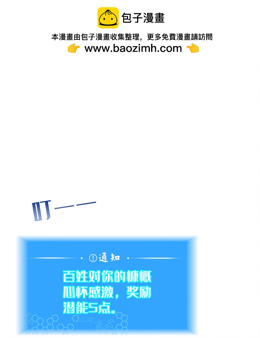 28 拿不稳碗的神医1