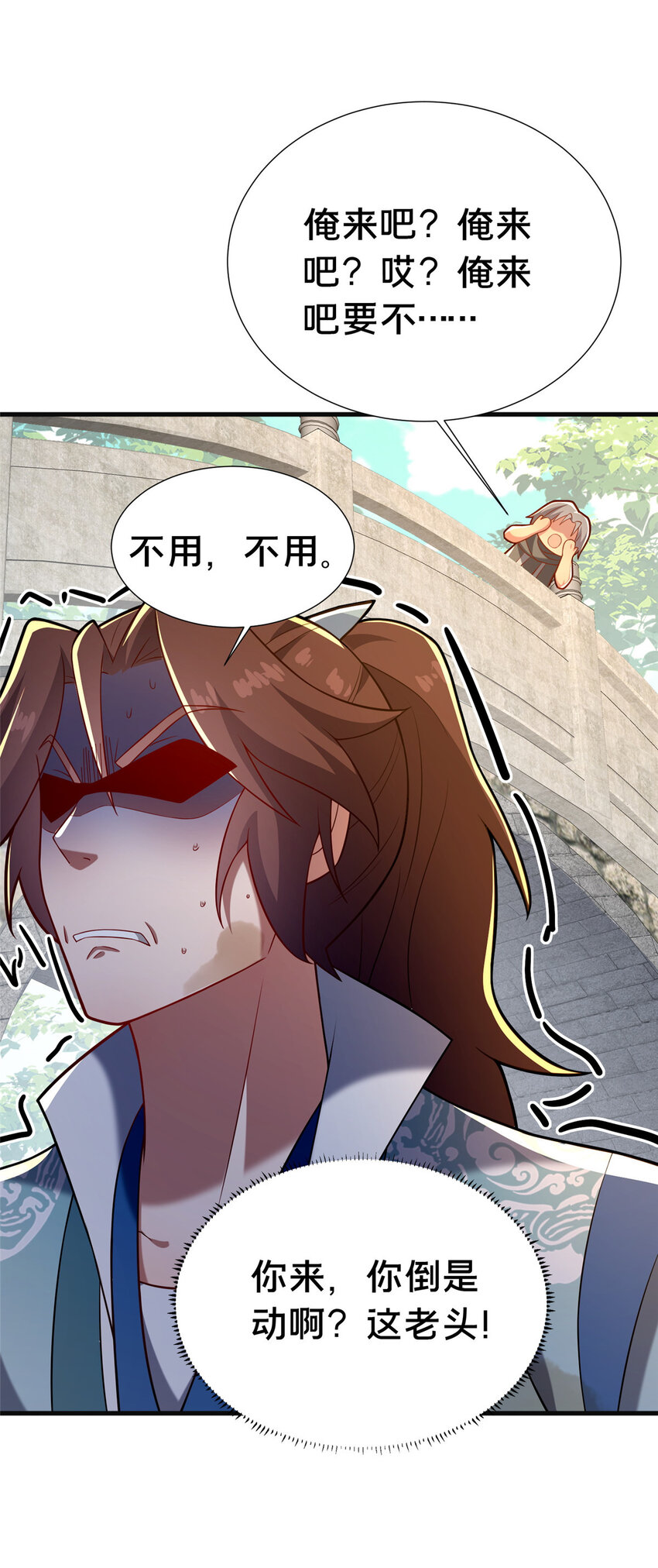 28 拿不稳碗的神医15