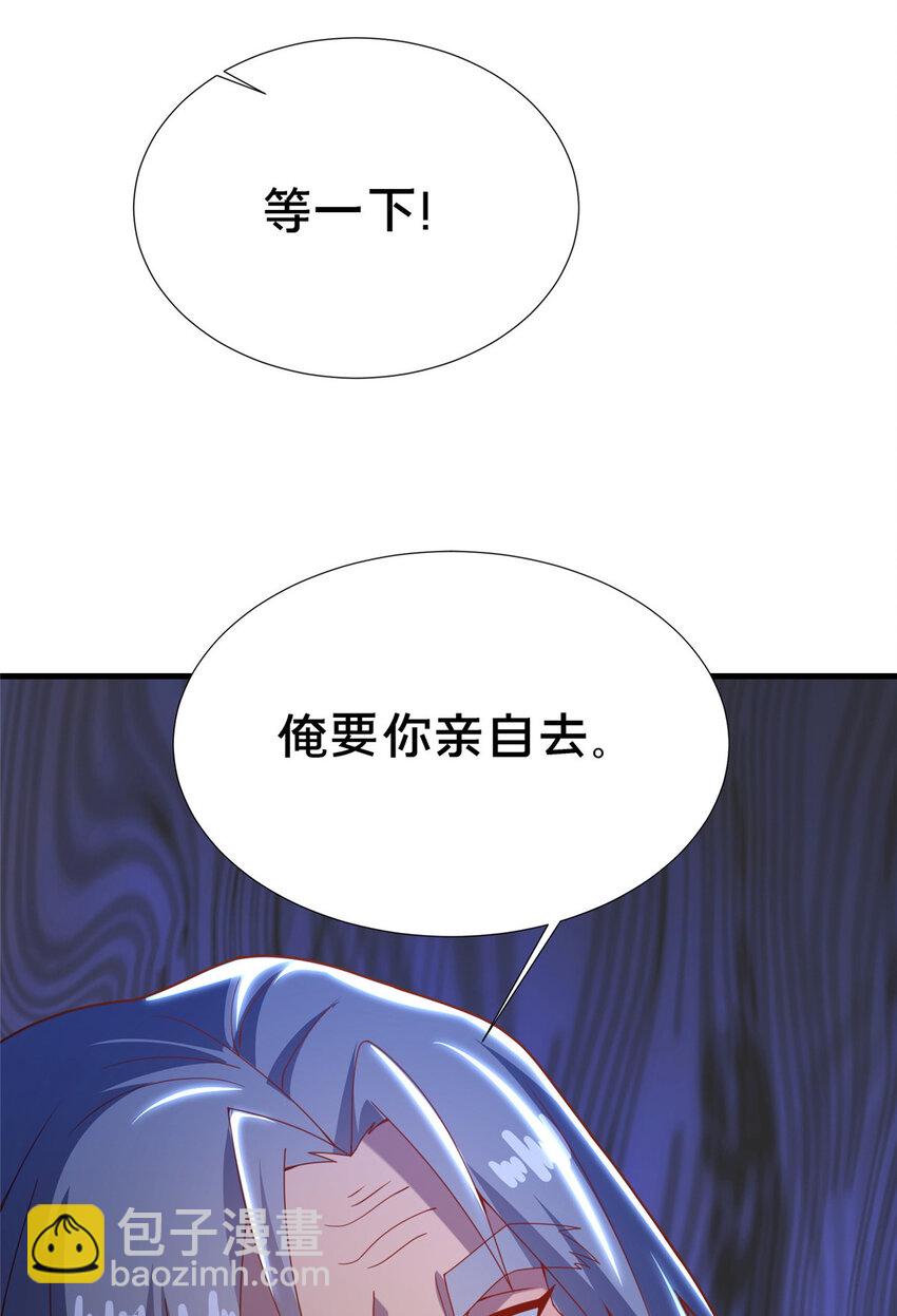 28 拿不稳碗的神医29