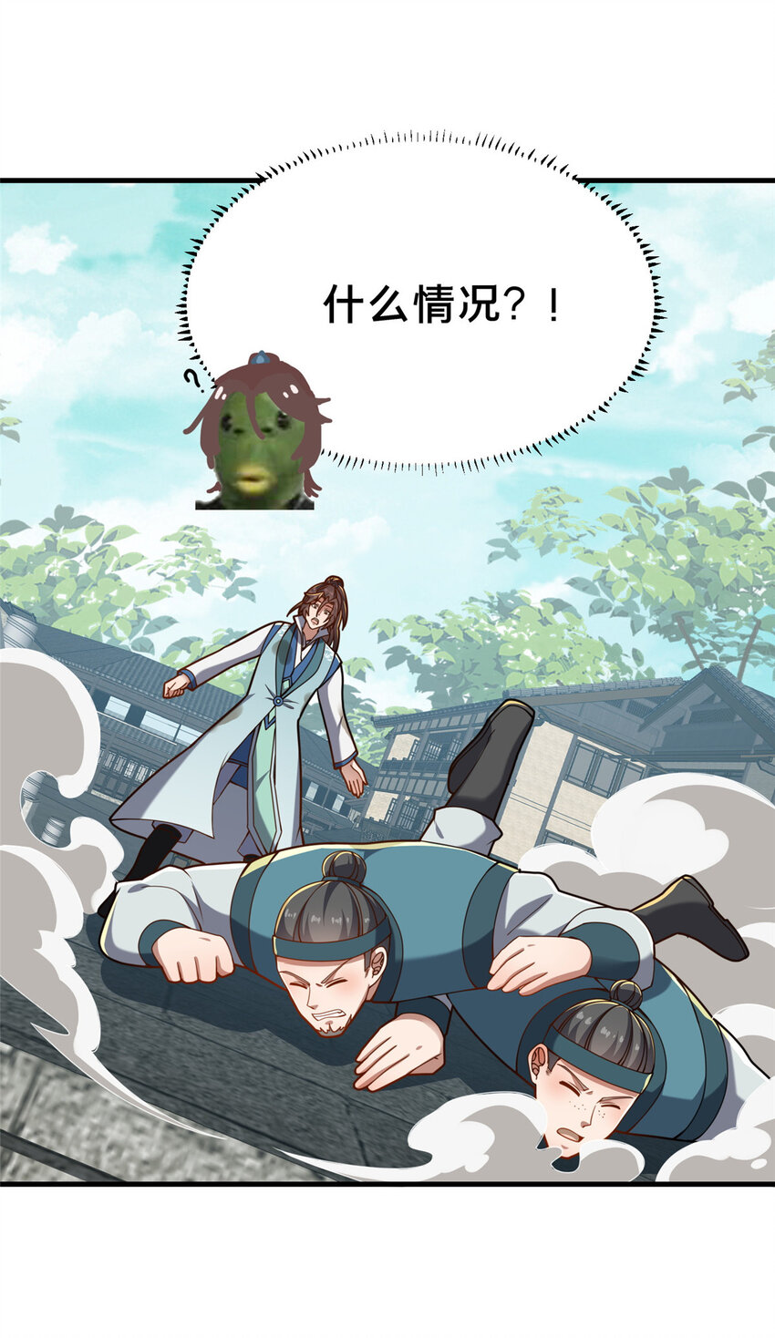 28 拿不稳碗的神医39