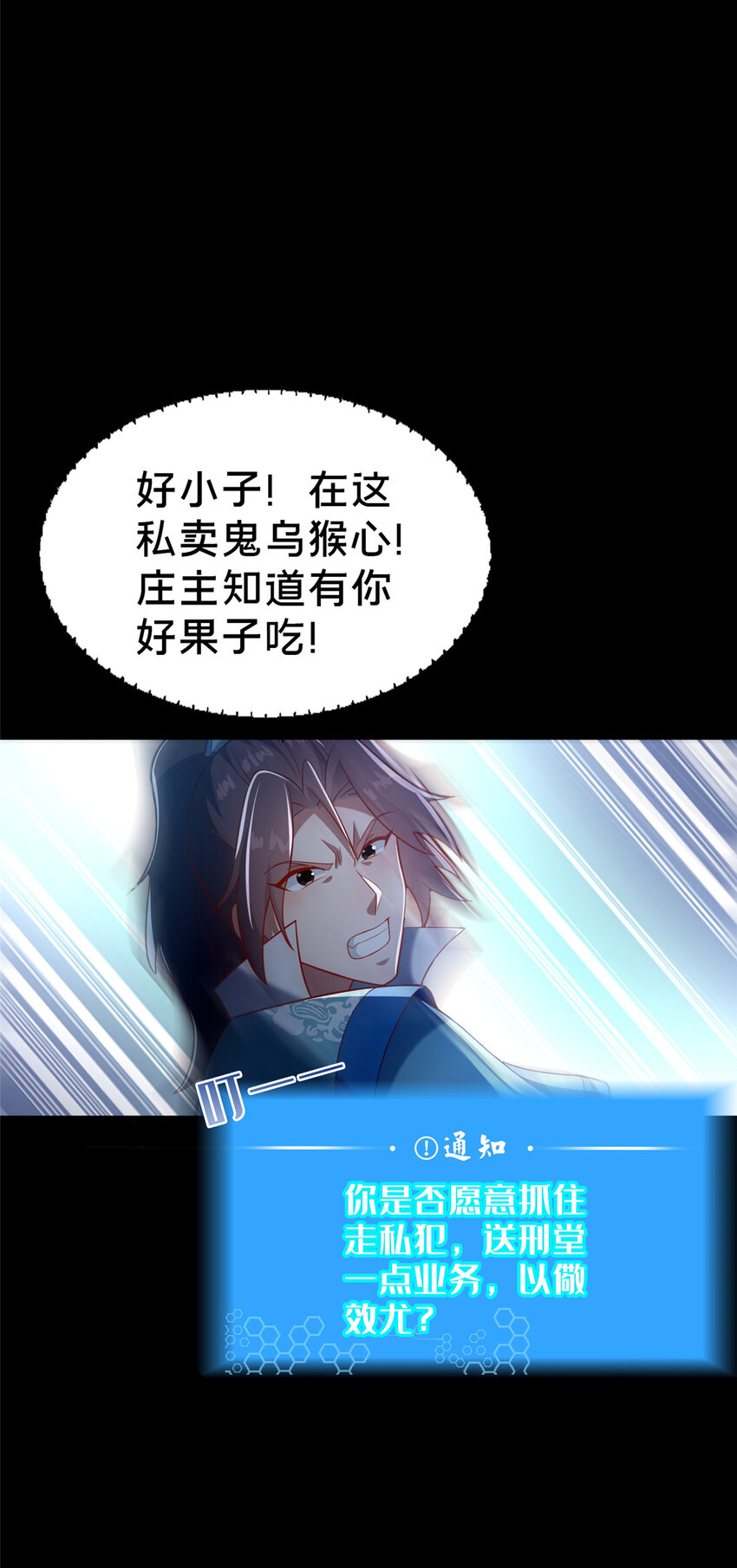 29 私卖猴心14