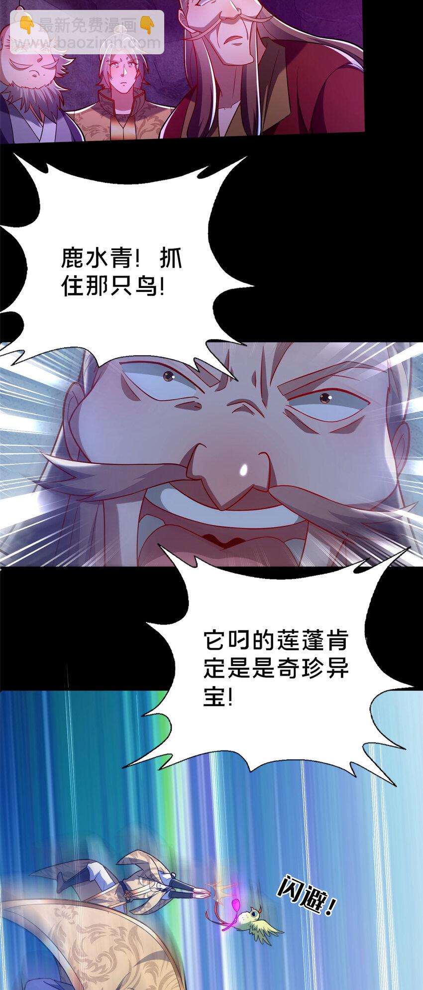 29 私卖猴心16