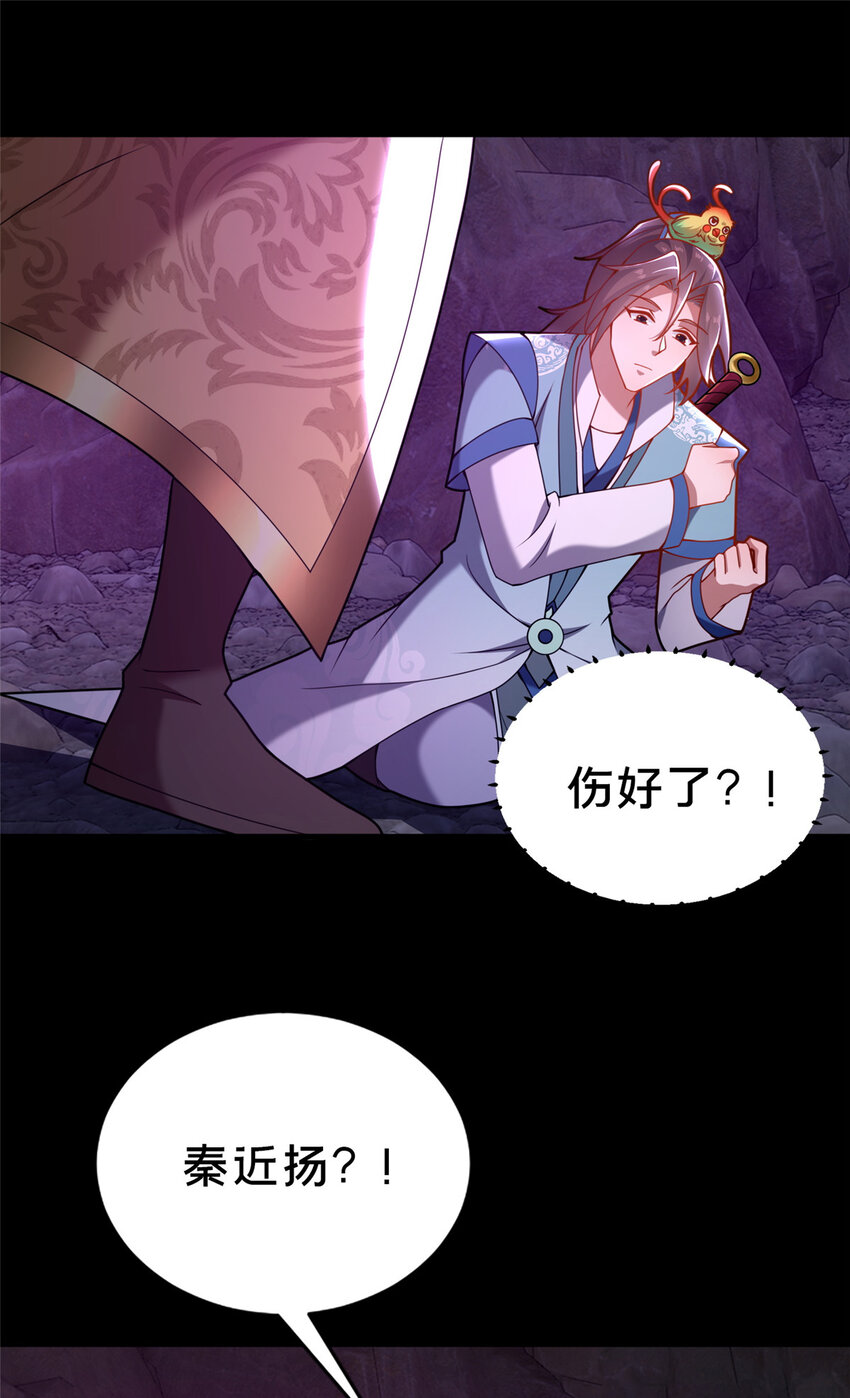 29 私卖猴心24