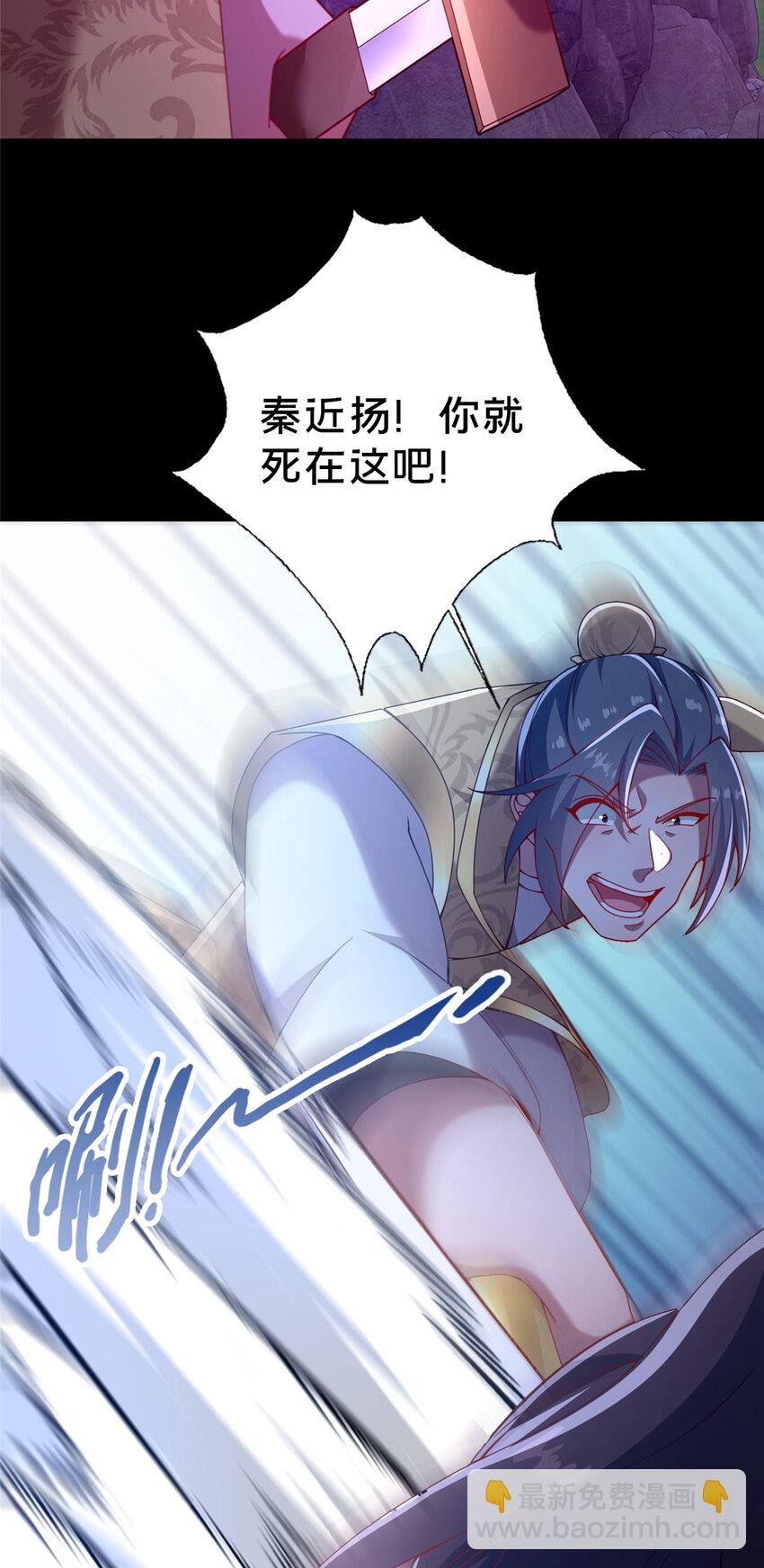 29 私卖猴心28
