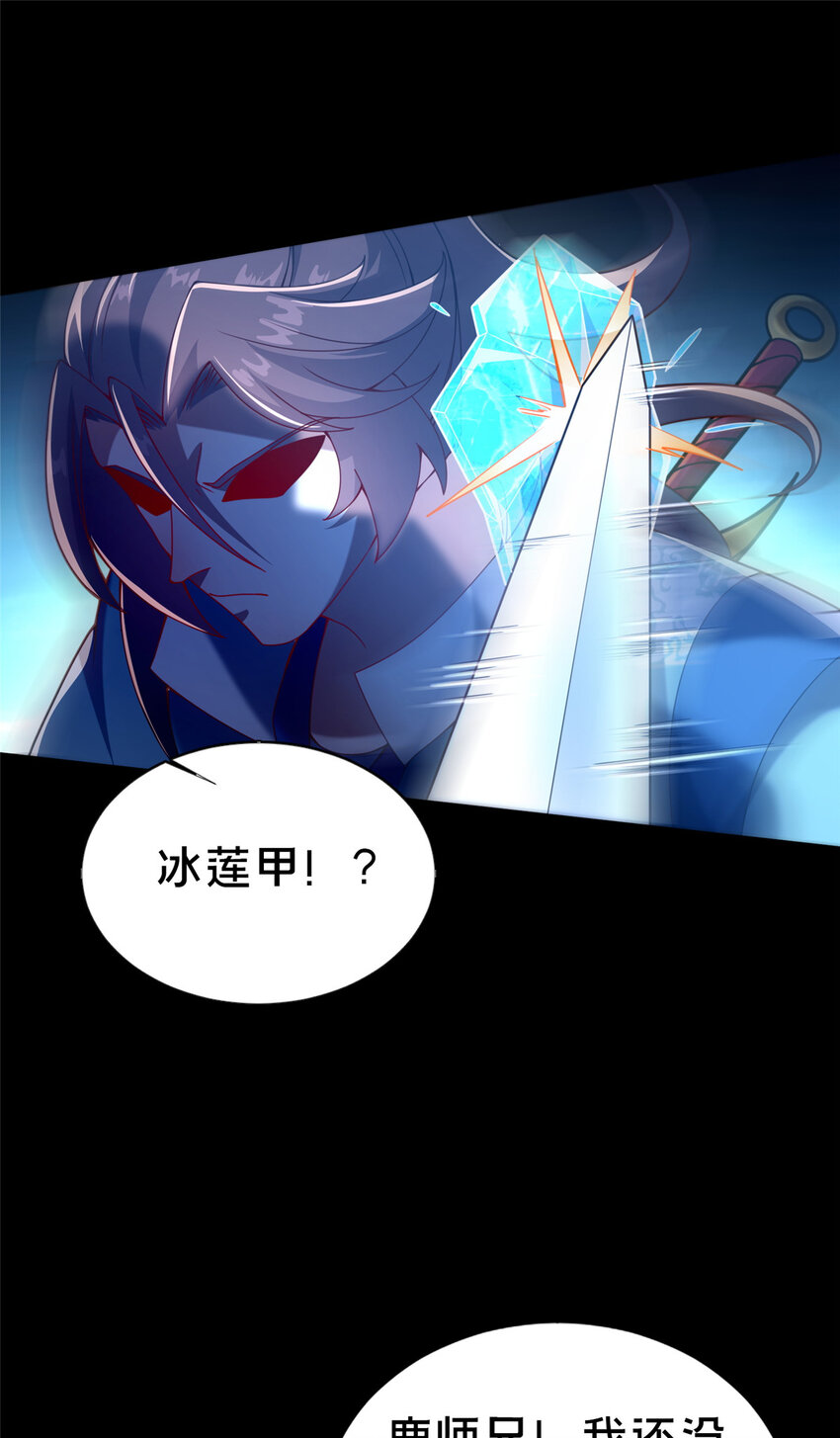 29 私卖猴心30