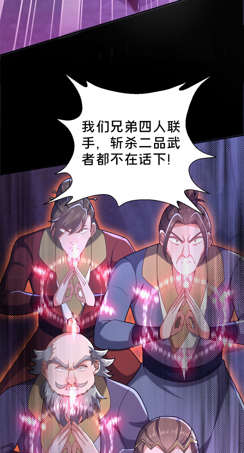 29 私卖猴心39