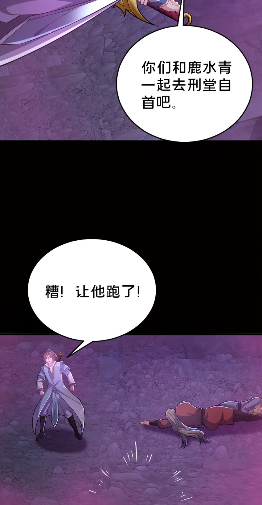 29 私卖猴心46