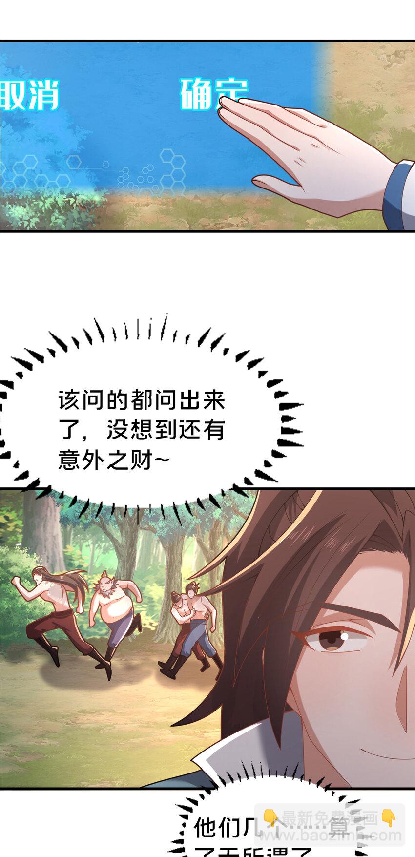 31 许龙杰来袭10