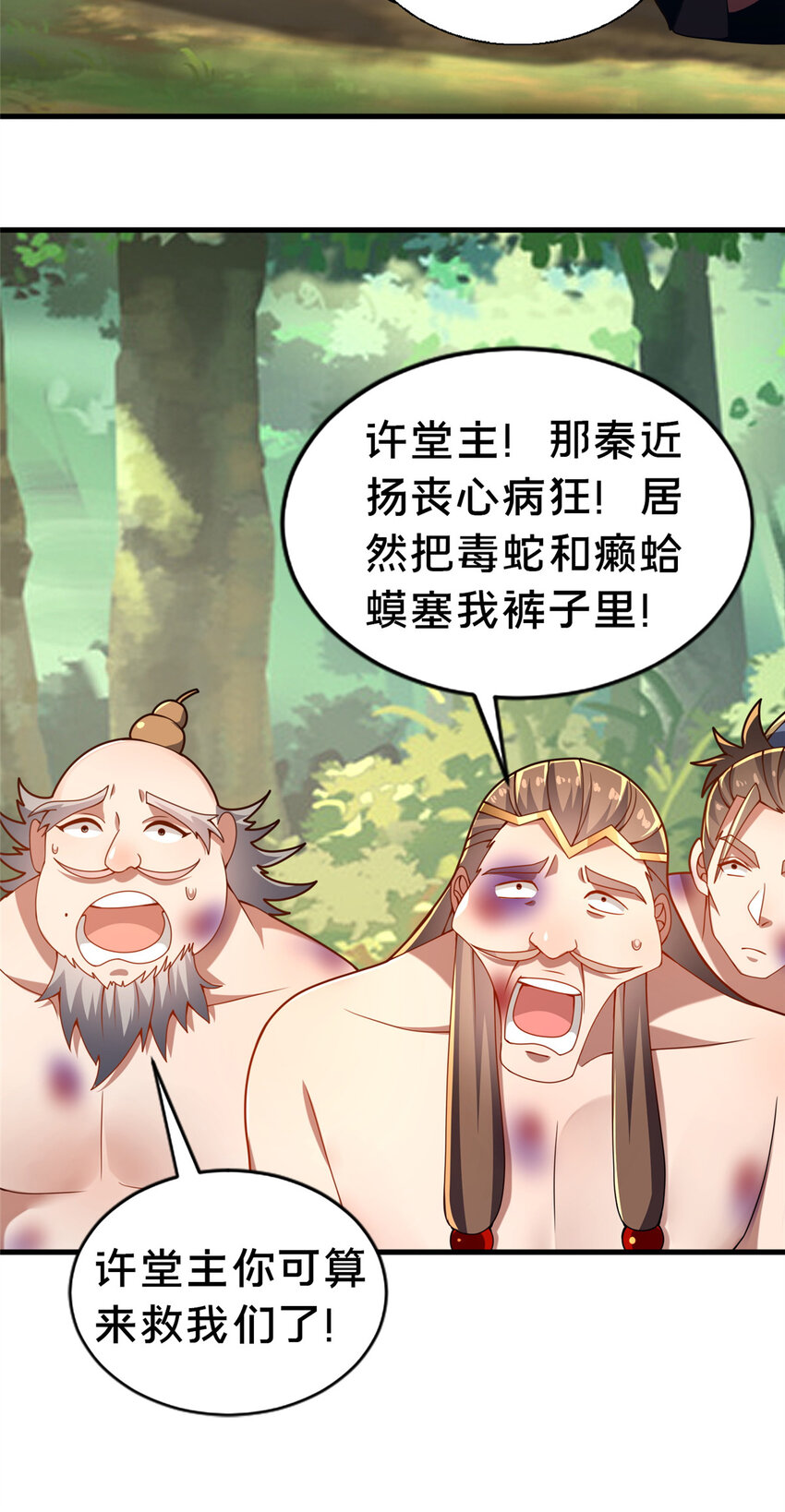 31 许龙杰来袭15