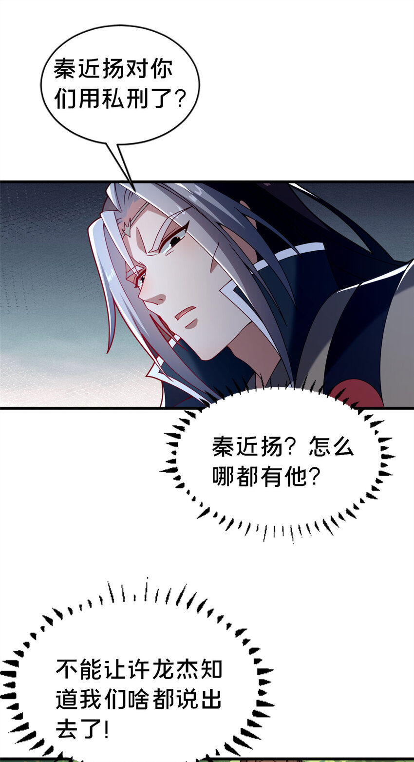 31 许龙杰来袭16