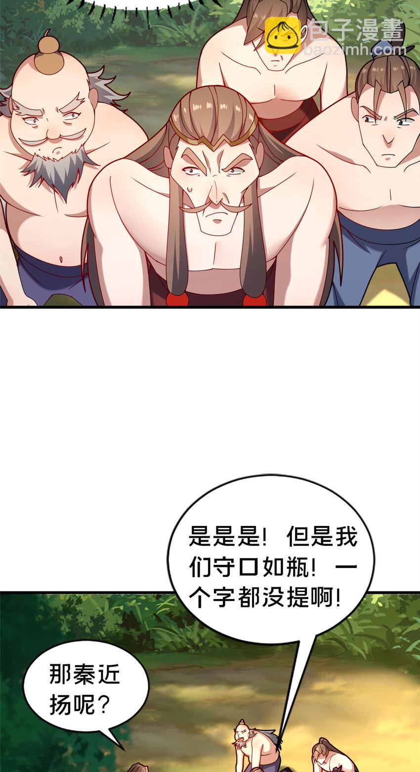 31 许龙杰来袭17
