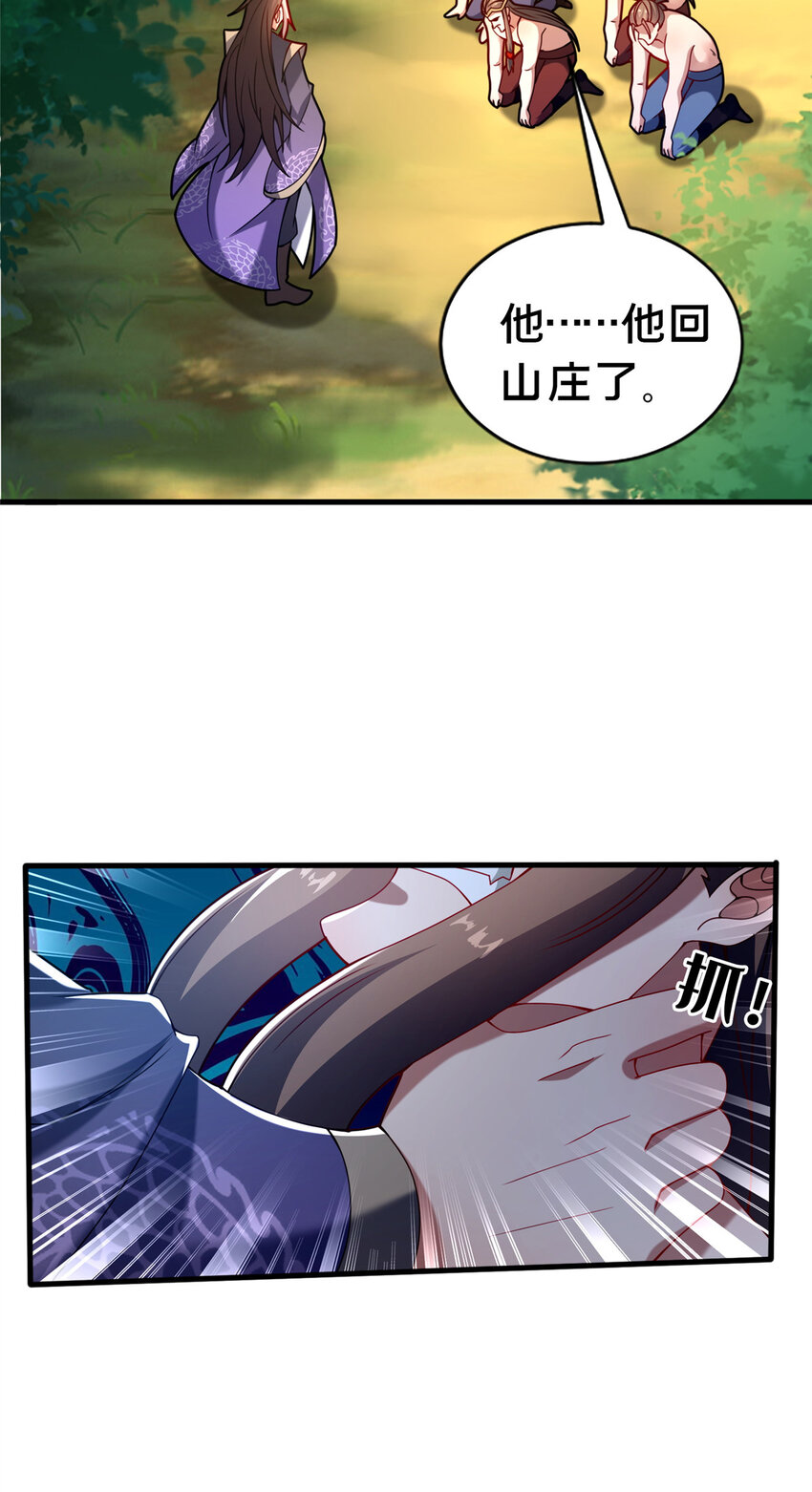 31 许龙杰来袭18