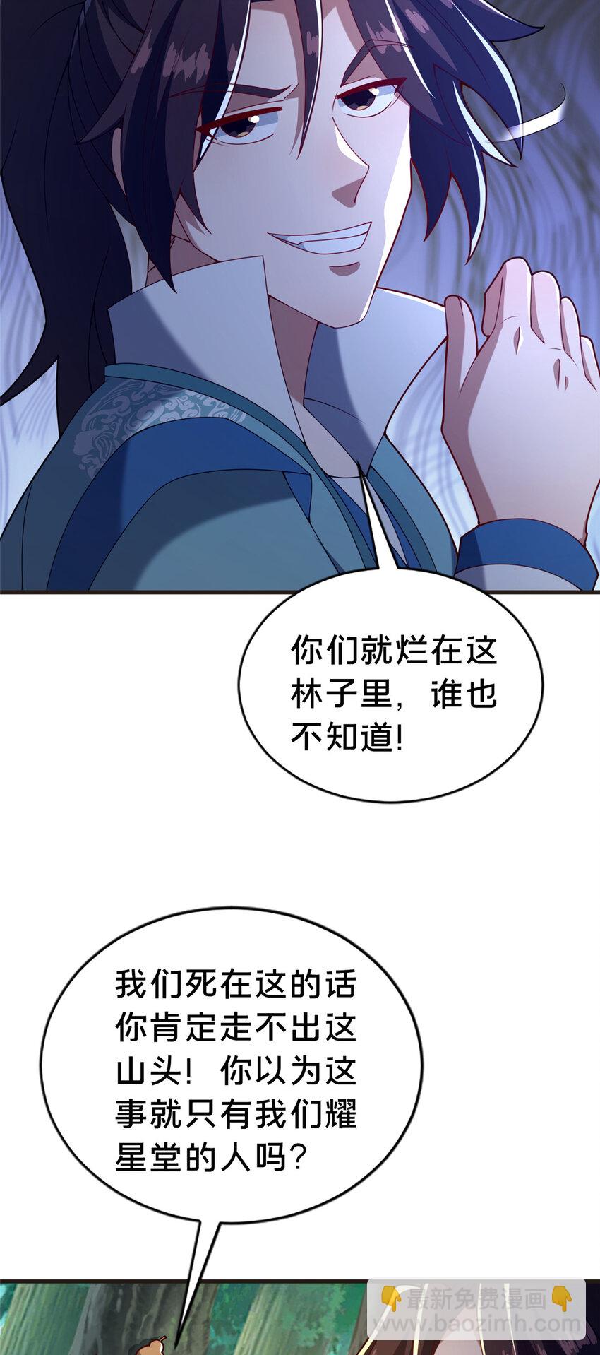 31 许龙杰来袭2