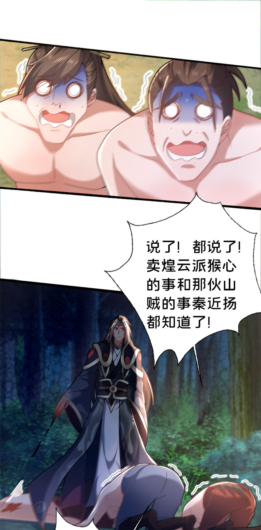 31 许龙杰来袭22