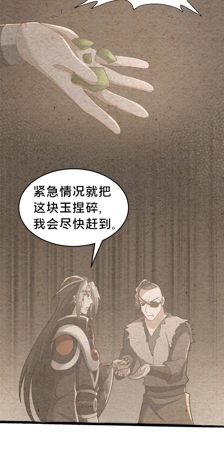 31 许龙杰来袭24