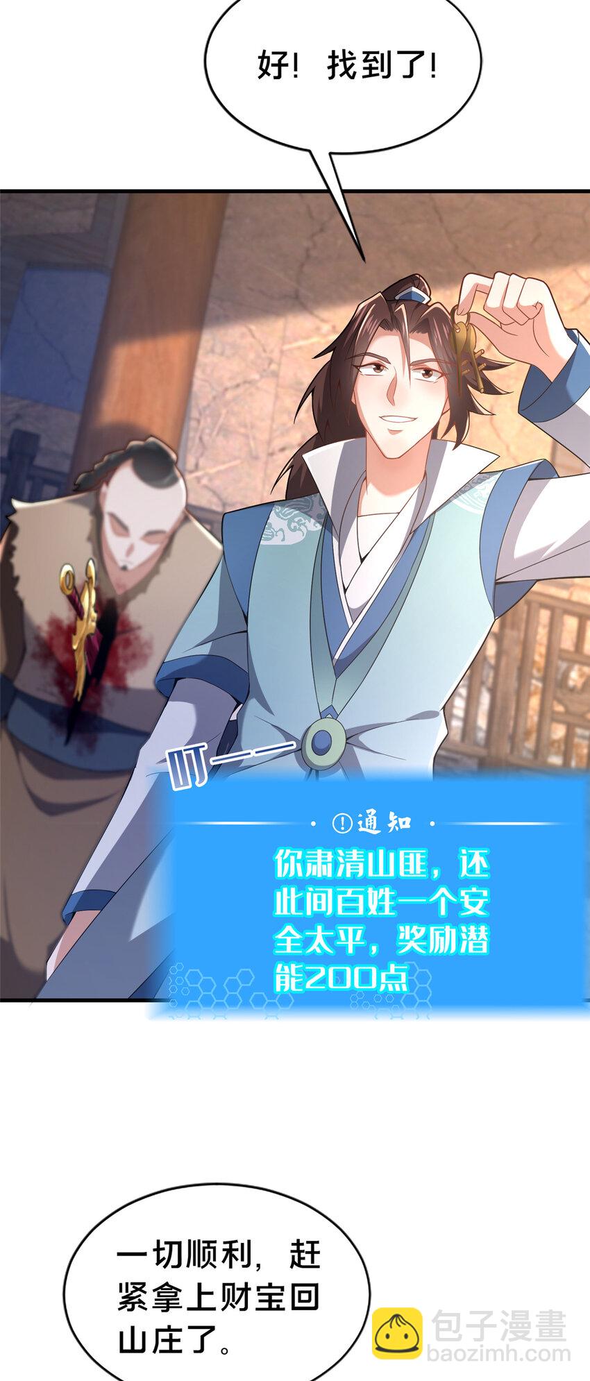 31 许龙杰来袭26