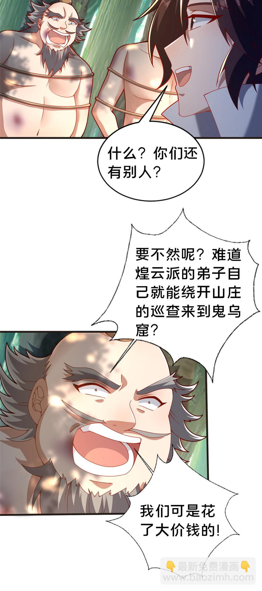 31 许龙杰来袭3