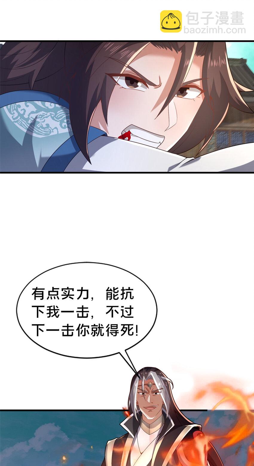 31 许龙杰来袭31