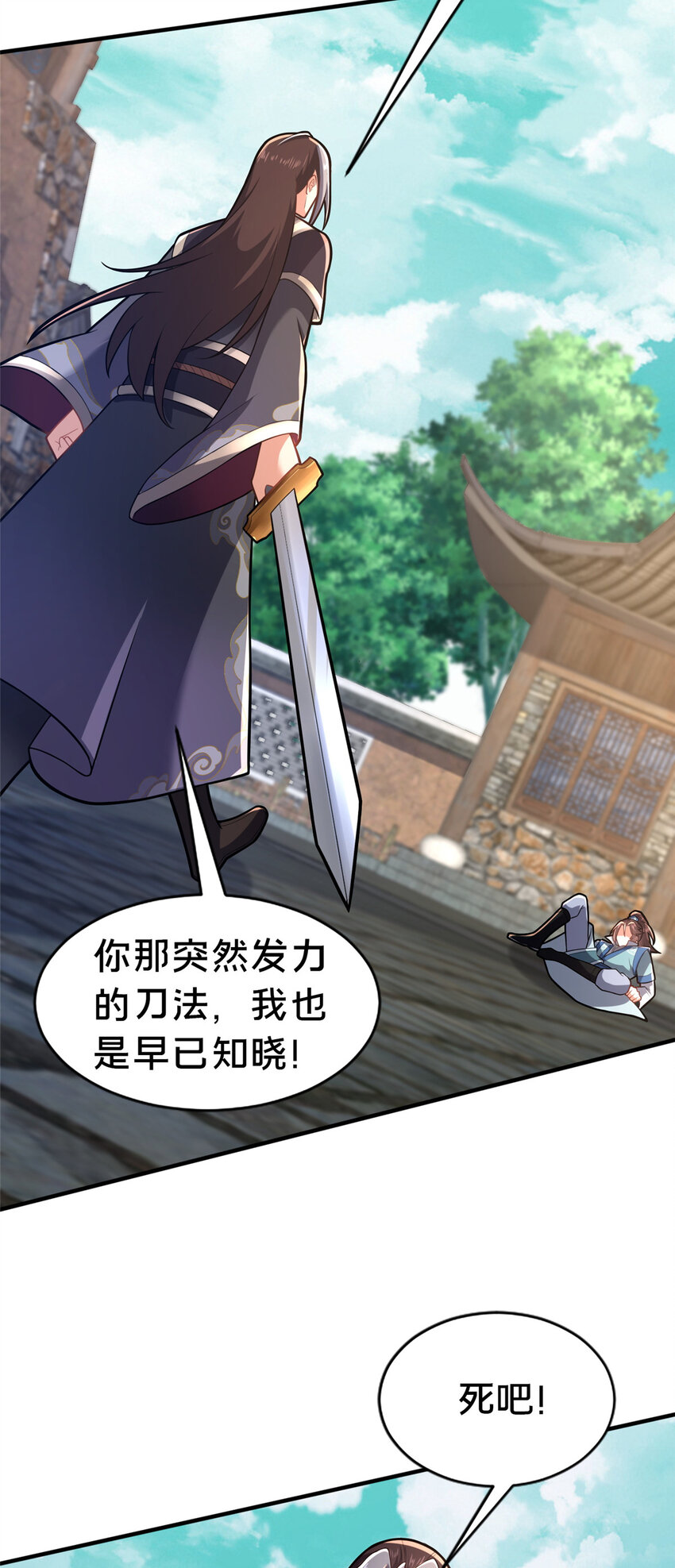 31 许龙杰来袭39