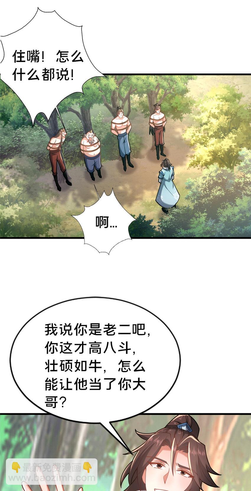 31 许龙杰来袭4