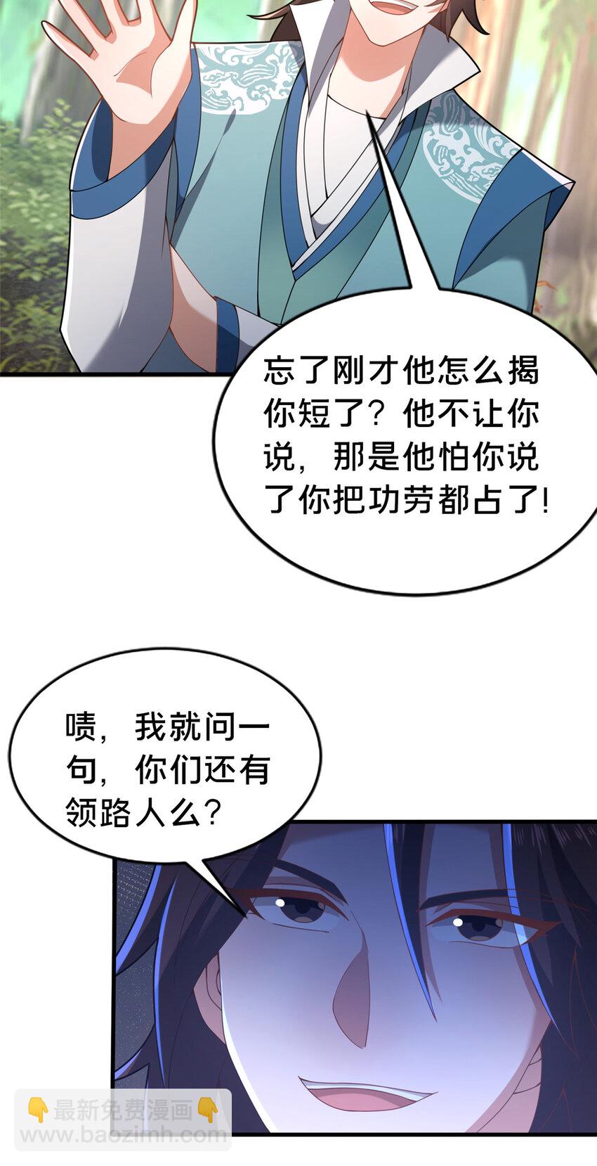 31 许龙杰来袭5