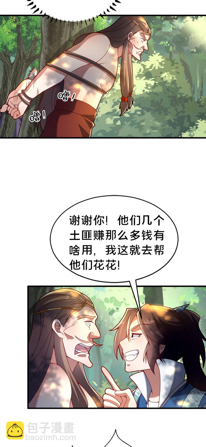 31 许龙杰来袭8