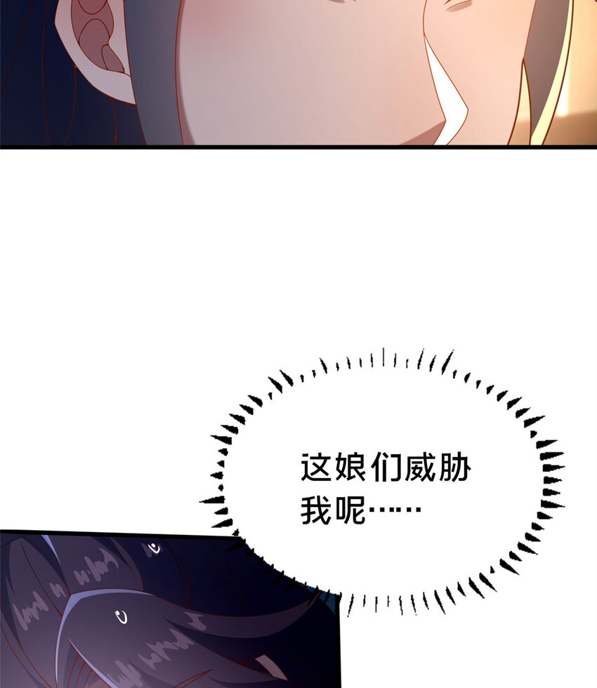 32 神医弟子41
