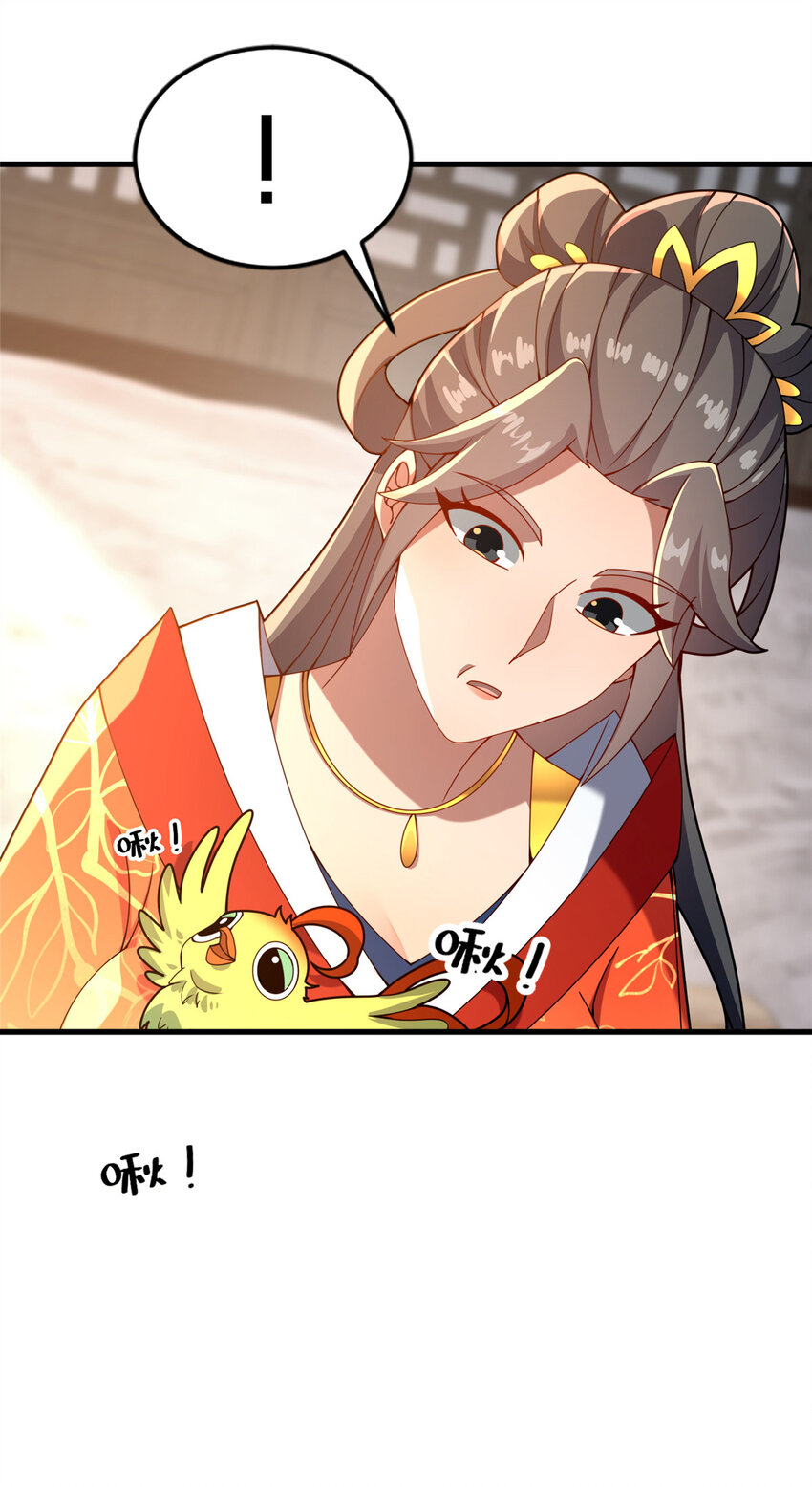 32 神医弟子44