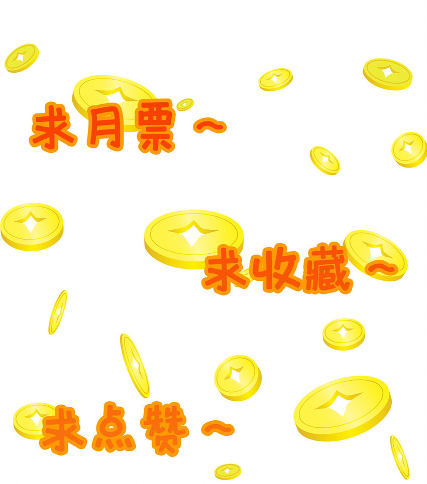 32 神医弟子71