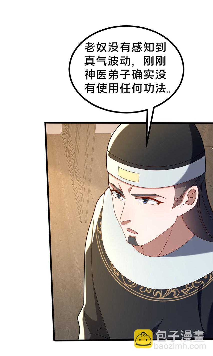 34 滴血认亲11