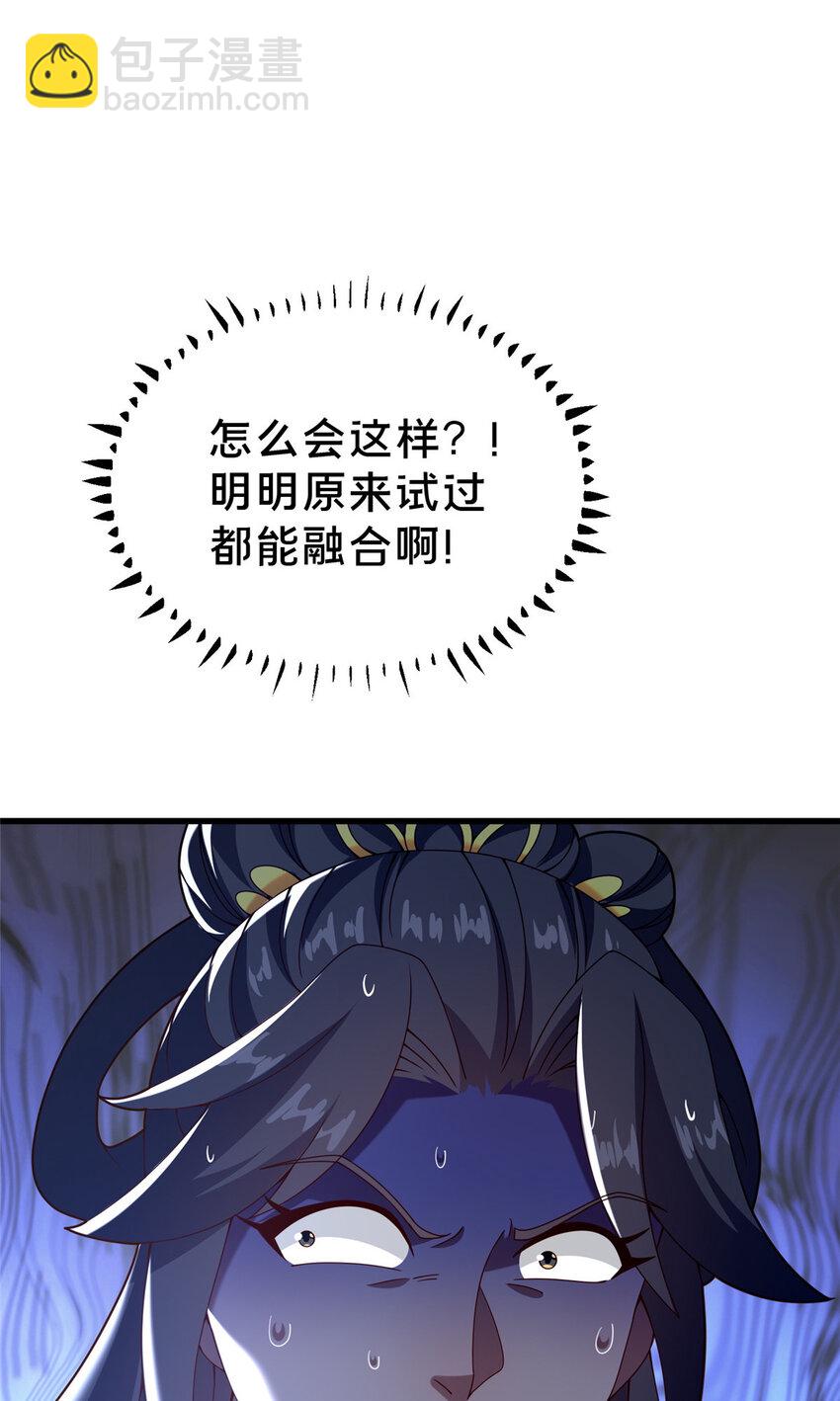 34 滴血认亲12