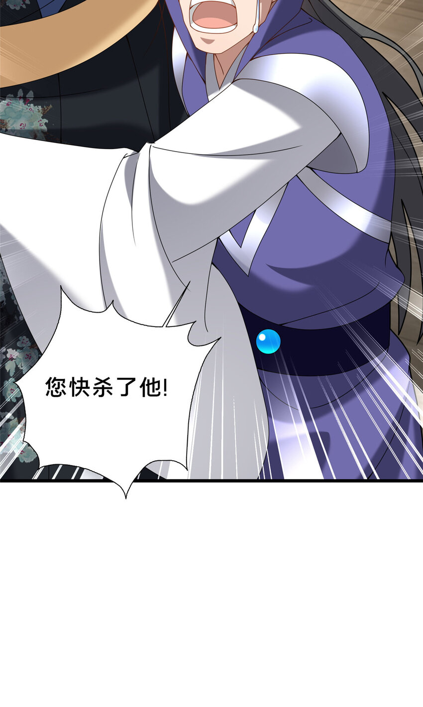 34 滴血认亲14