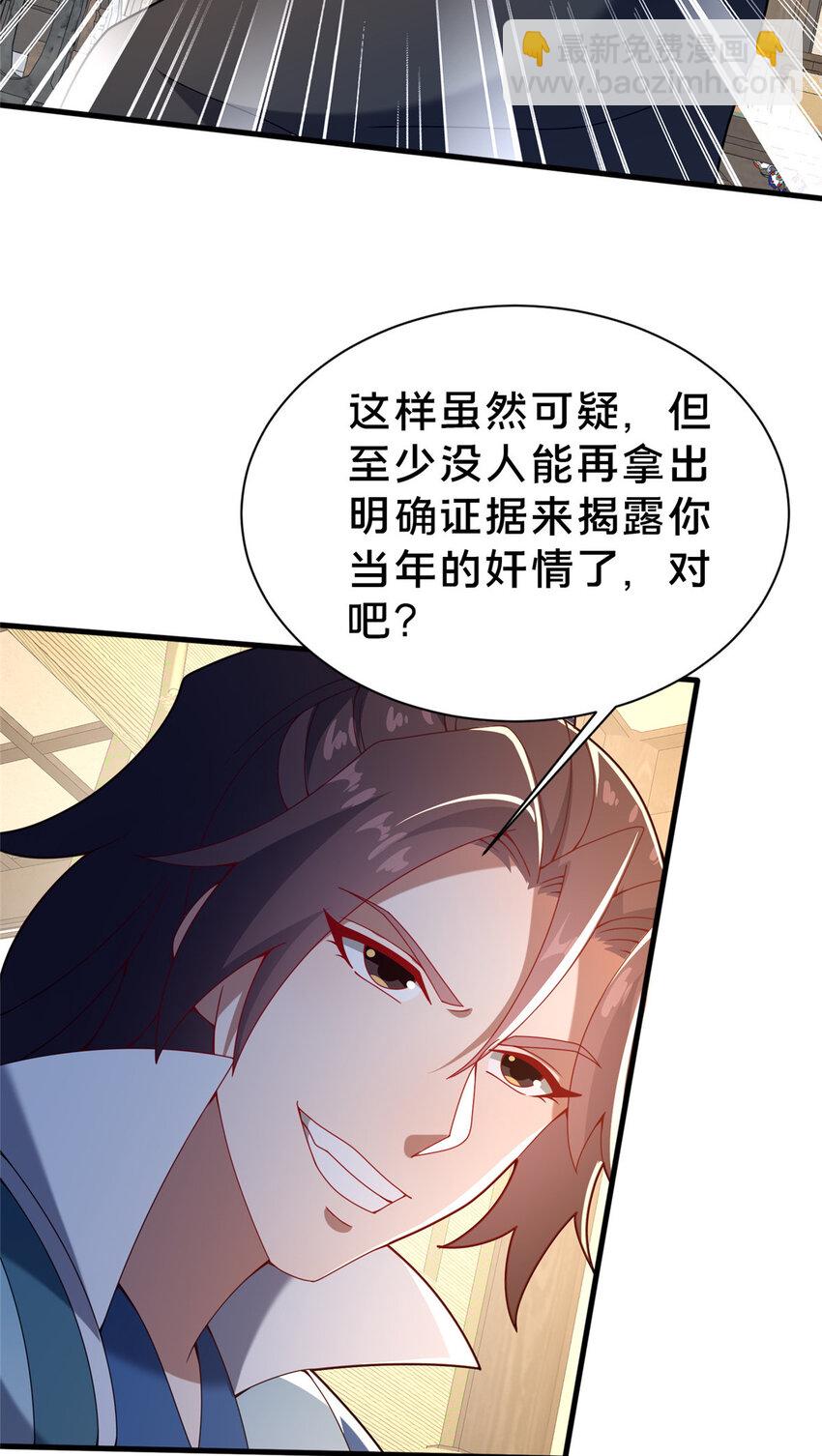 34 滴血认亲27