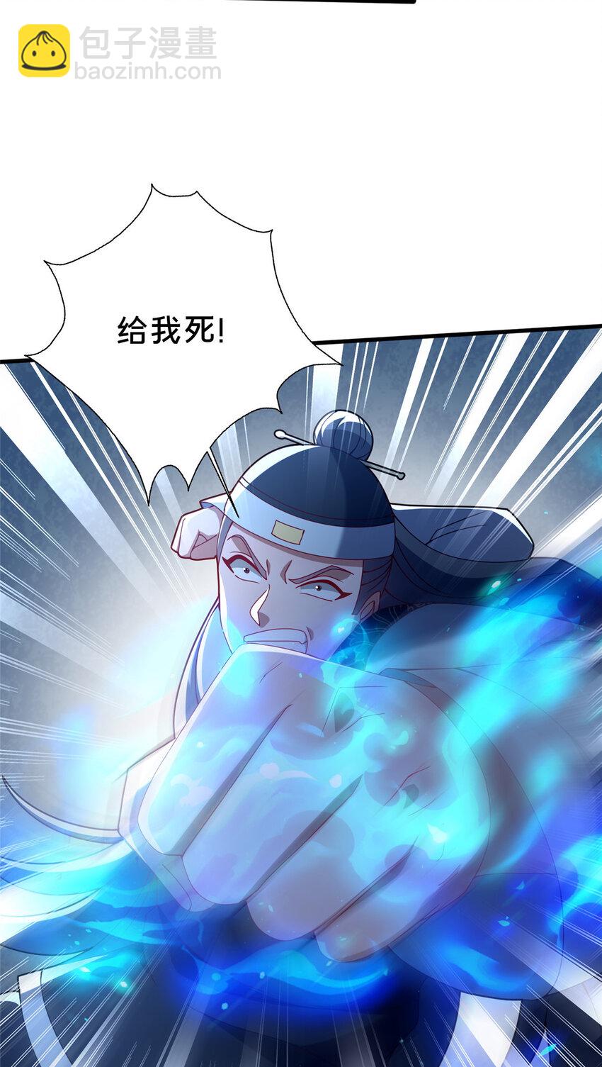 34 滴血认亲28