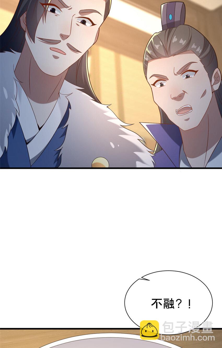 34 滴血认亲3