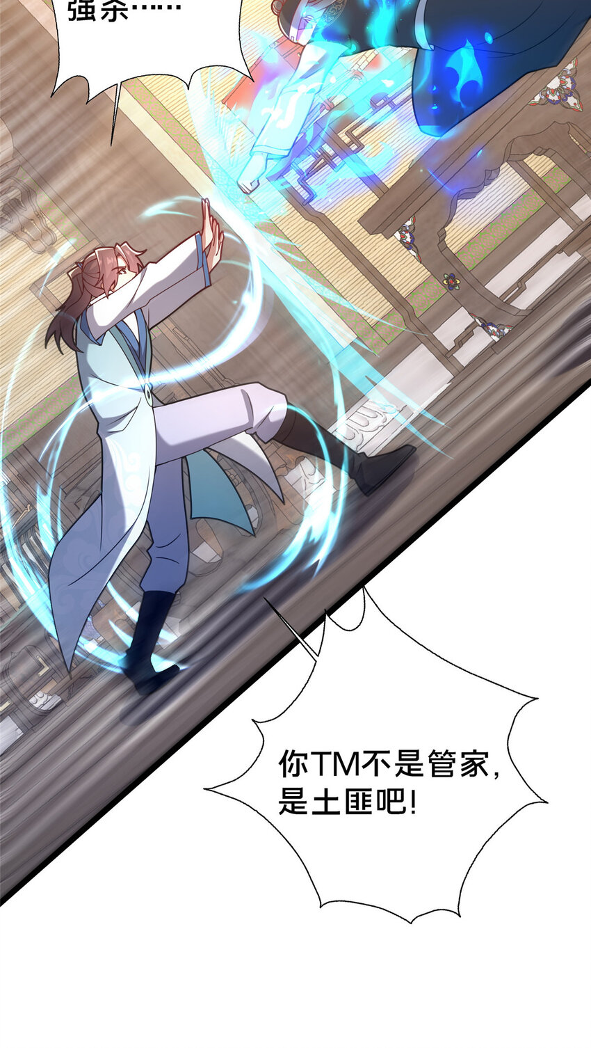 34 滴血认亲30