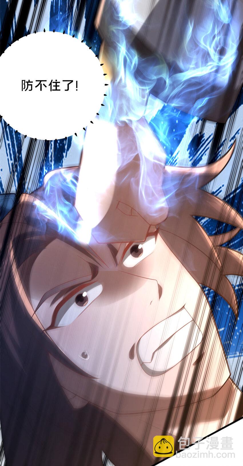 34 滴血认亲32