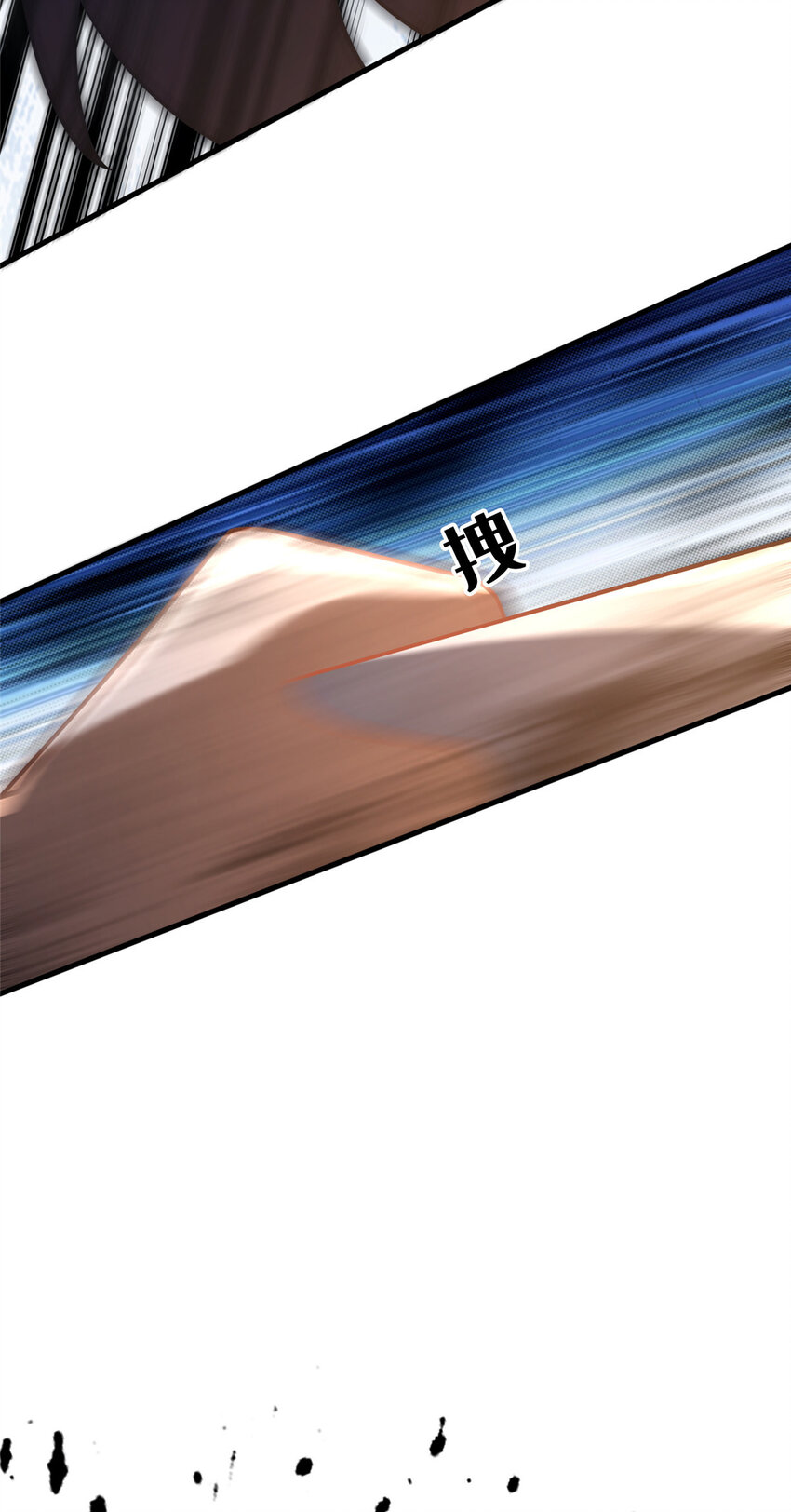 34 滴血认亲33