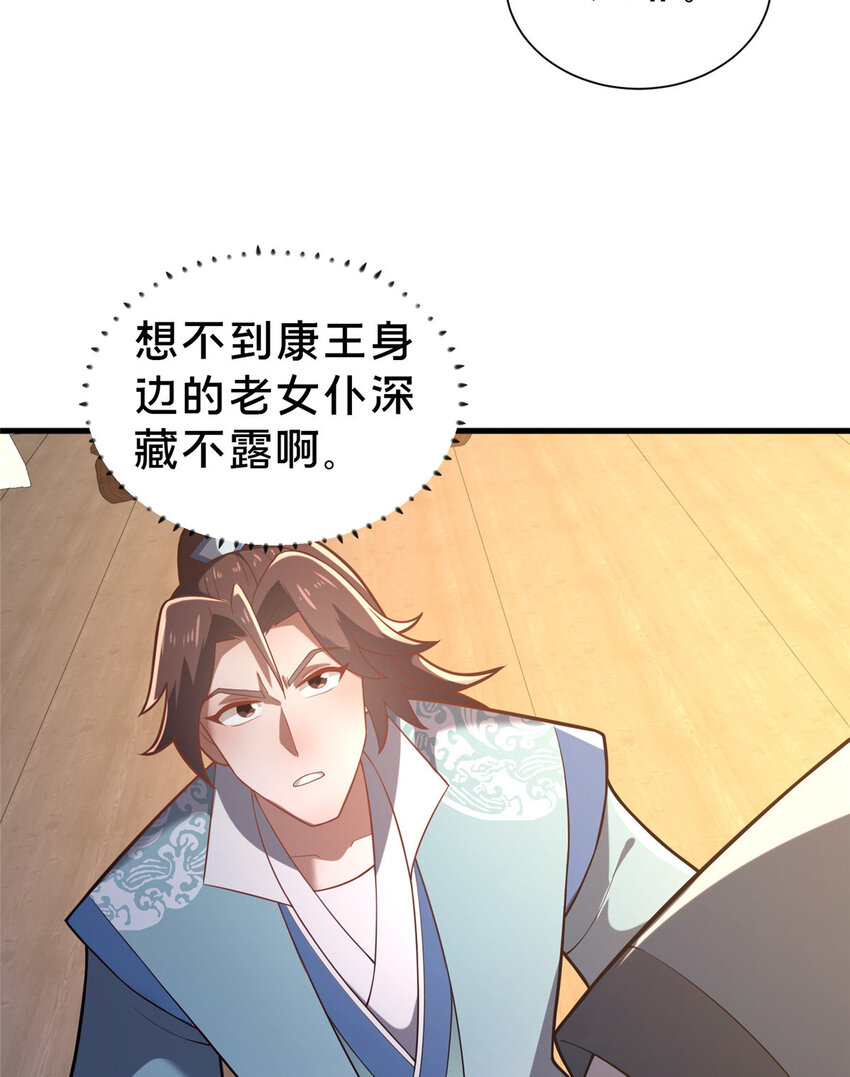 34 滴血认亲37