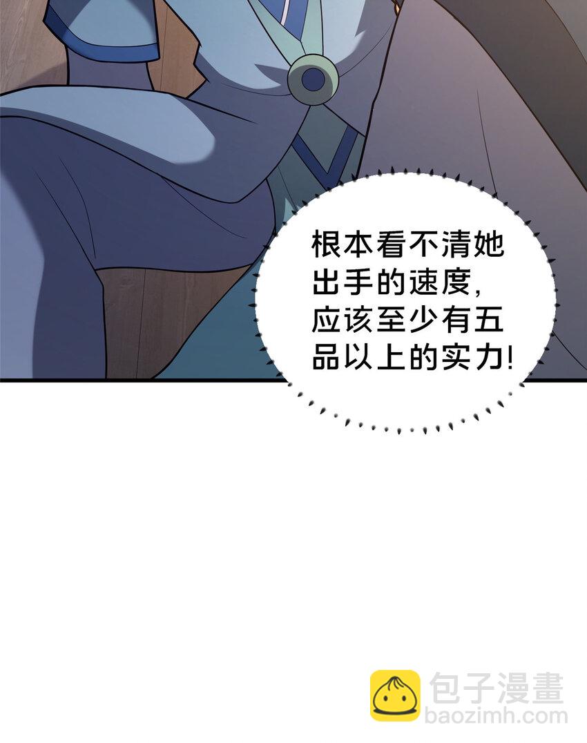 34 滴血认亲38