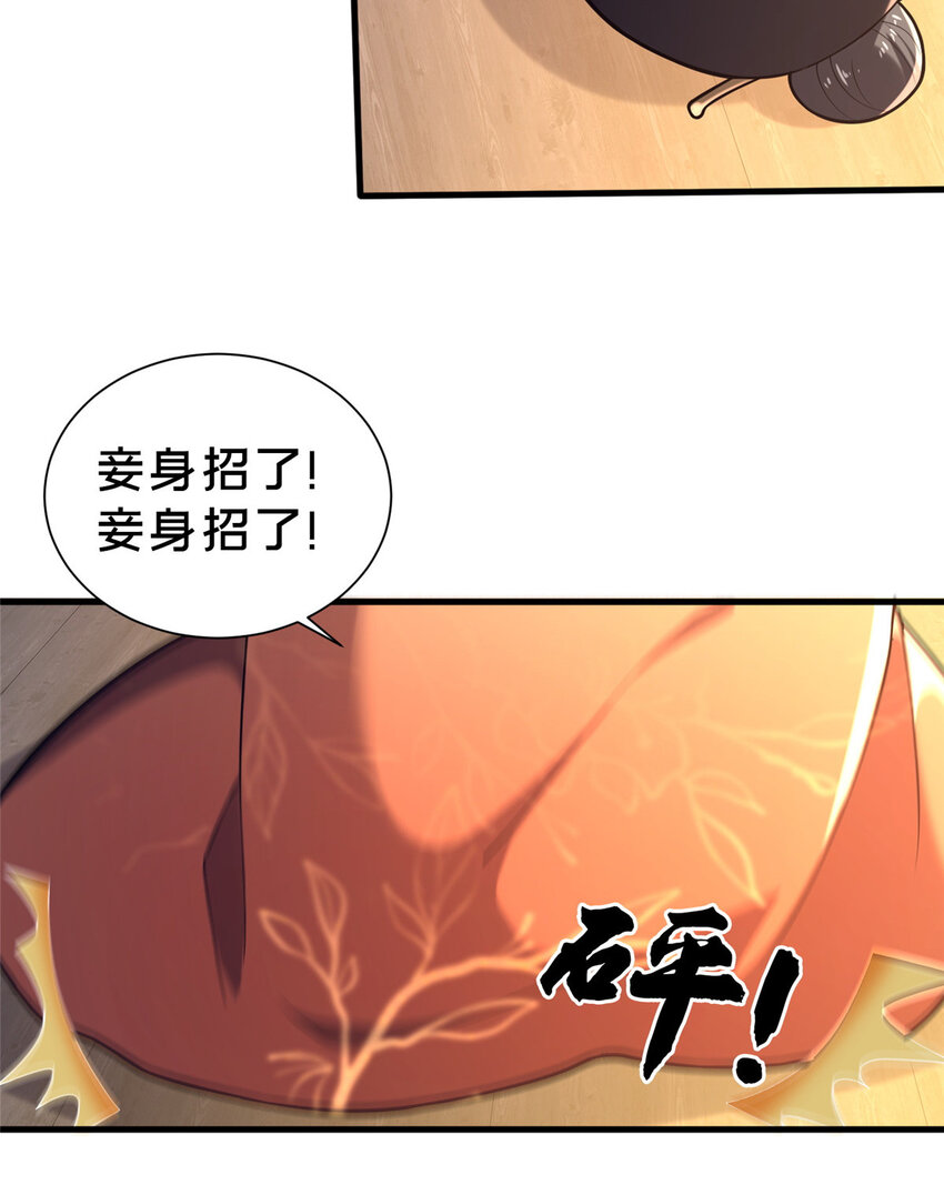 34 滴血认亲40