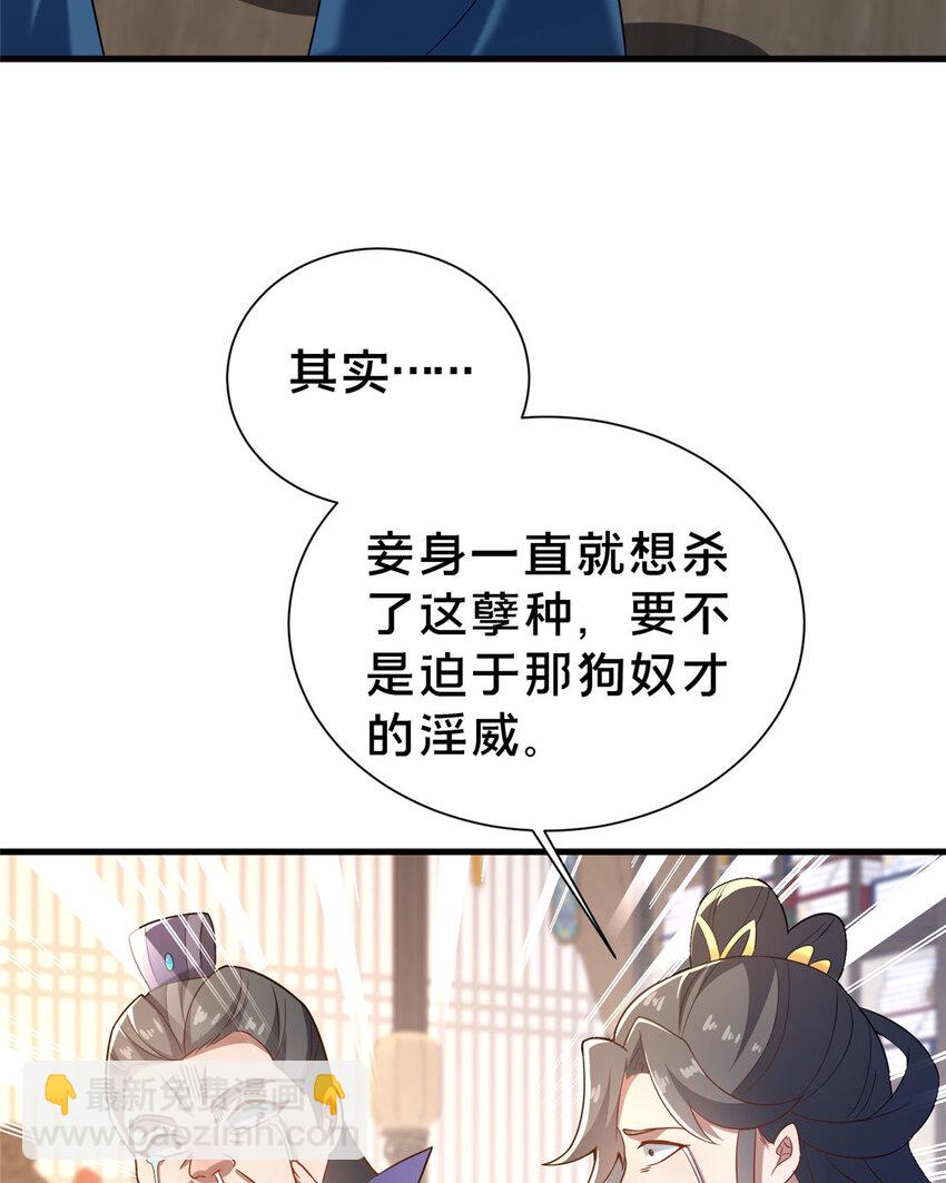 34 滴血认亲43