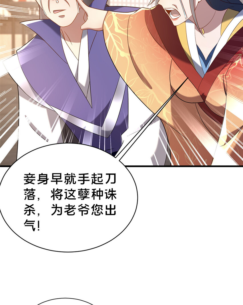 34 滴血认亲44