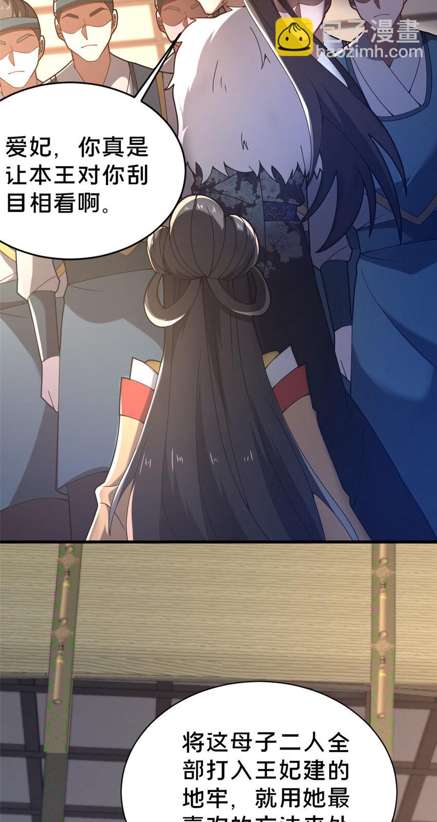 34 滴血认亲47